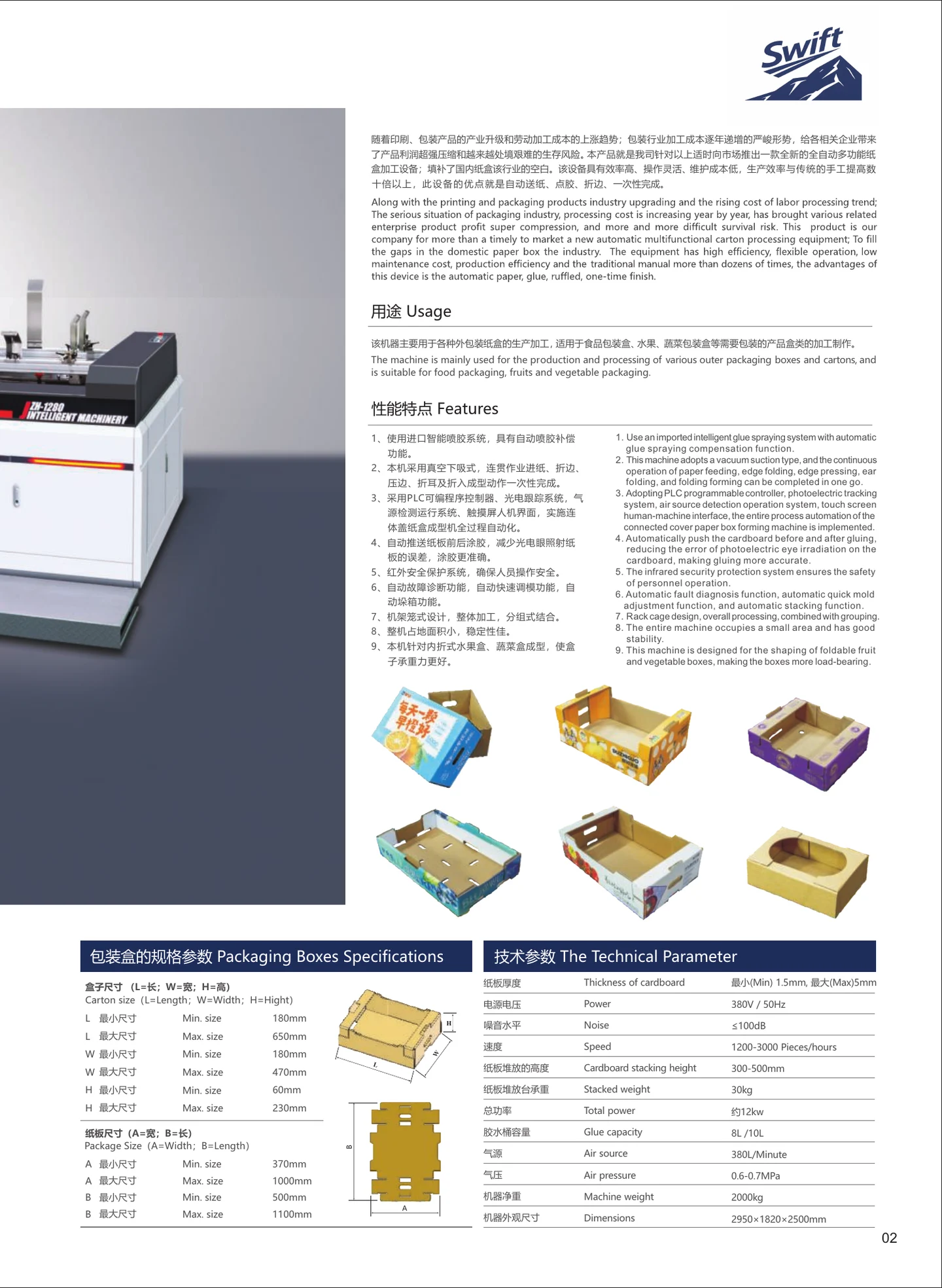 Xunding catalogue page 5: XD-Z02