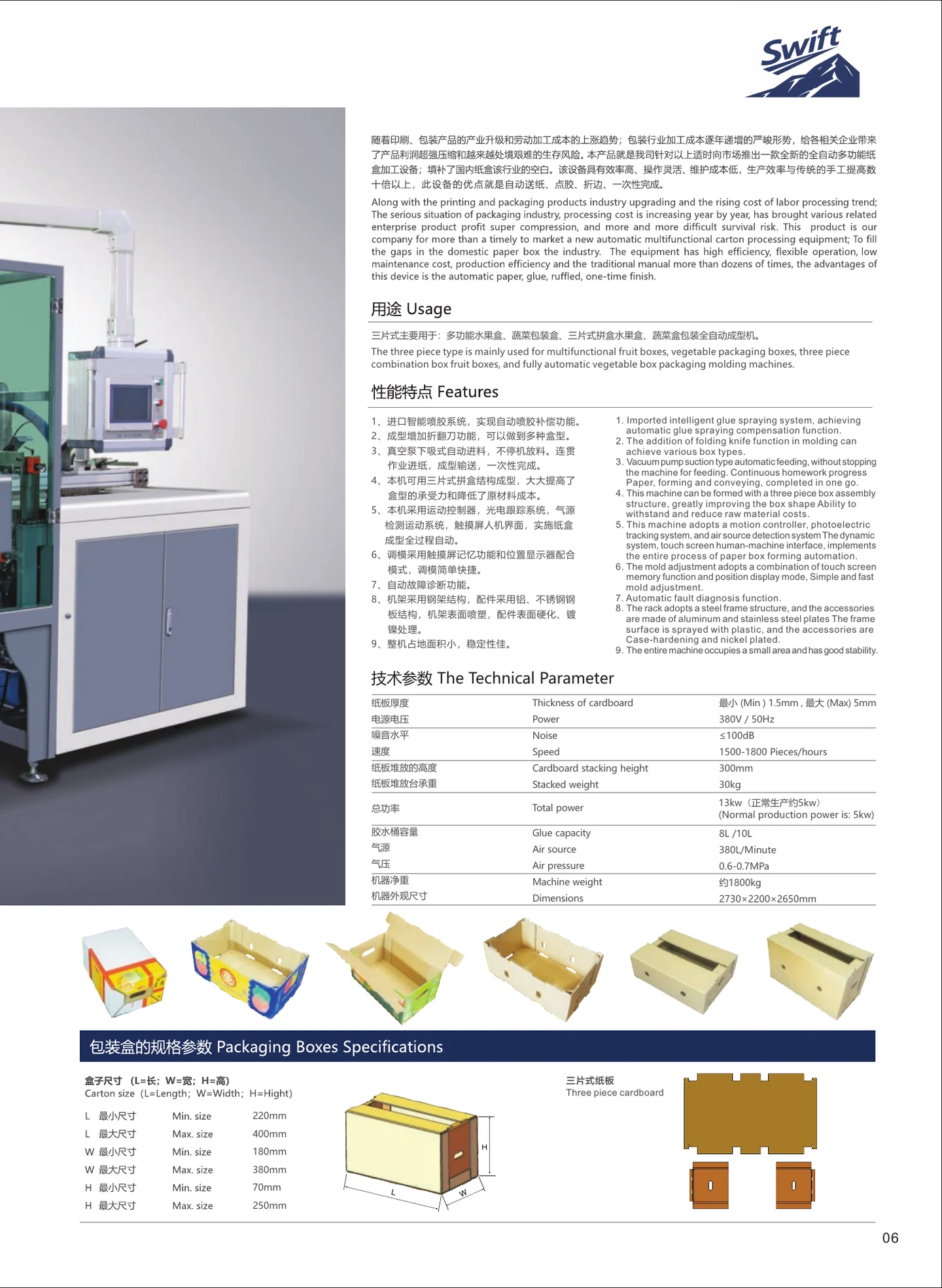 Xunding catalogue page 9: XD-Z04