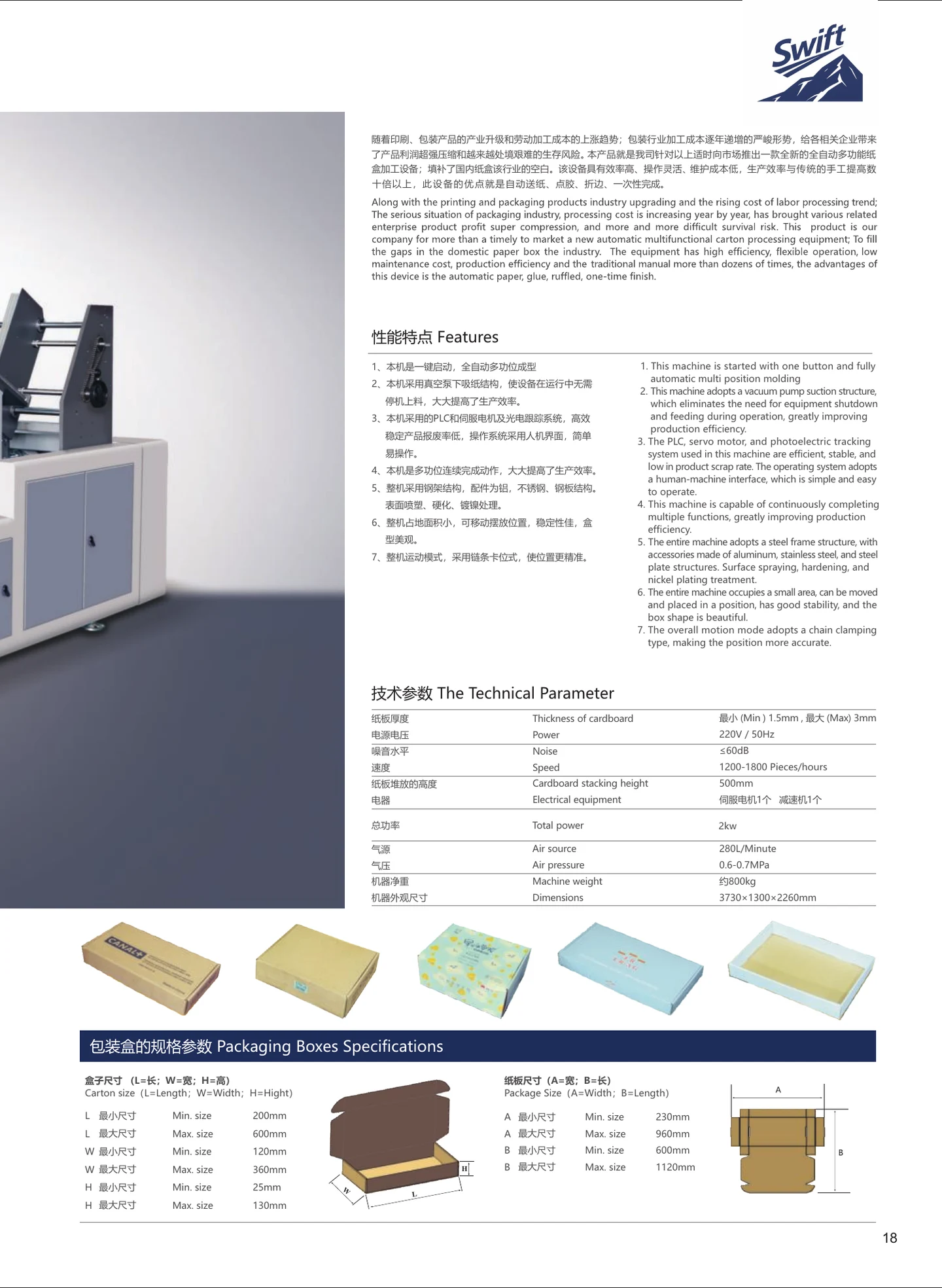 Xunding catalogue page 21: XD-Z10
