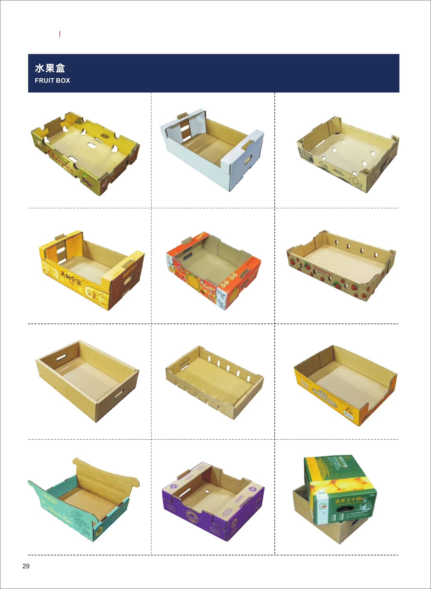 Xunding catalogue page 32: Fruit box samples