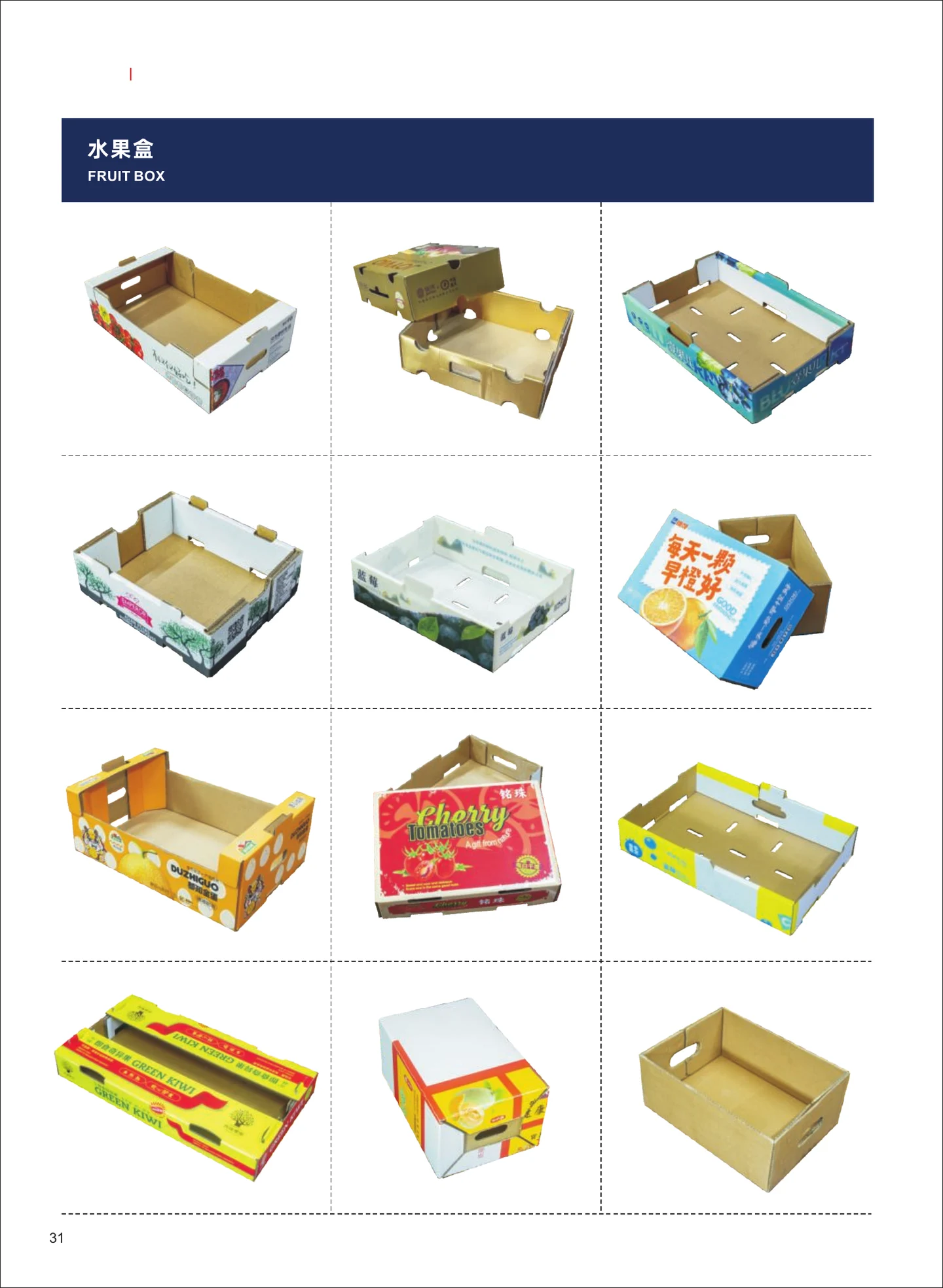 Xunding catalogue page 34: Fruit box samples