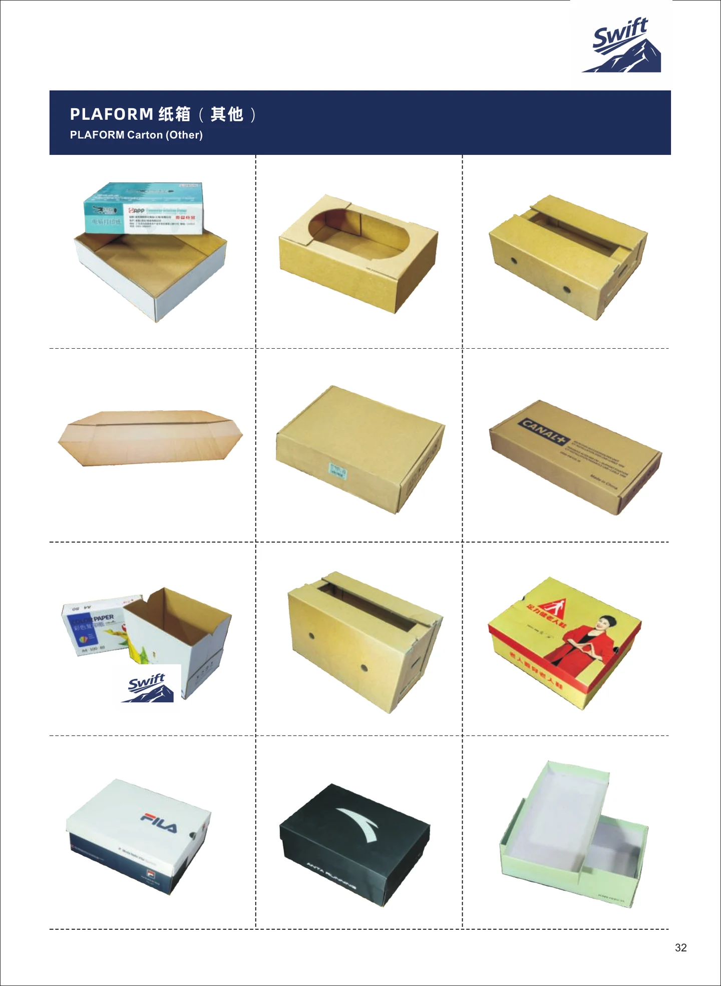 Xunding catalogue page 35: Fruit box samples